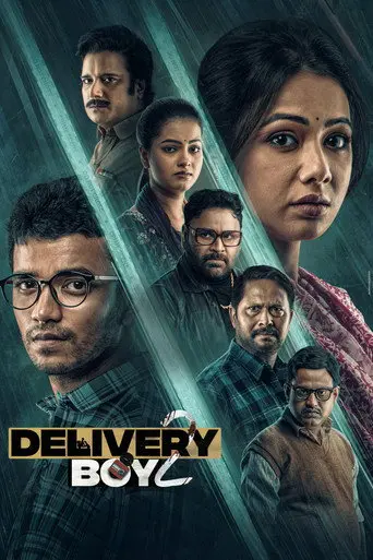Delivery Boy 2 (2025)