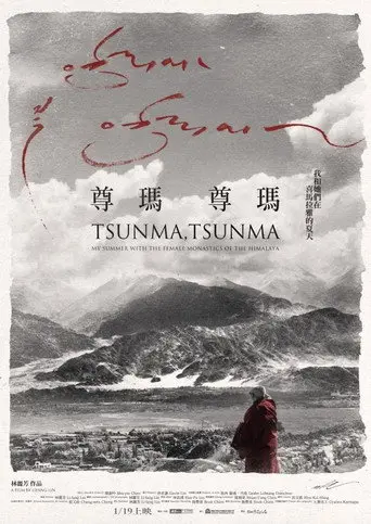 Tsunma, Tsunma: My Summer with the Female Monastics of the Himalaya (2017)