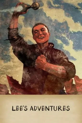Lee's Adventures (2009)