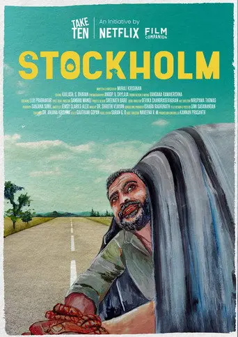Stockholm (2022)