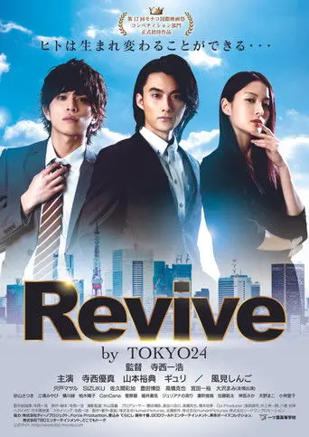 Revive by TOKYO24 (2020)