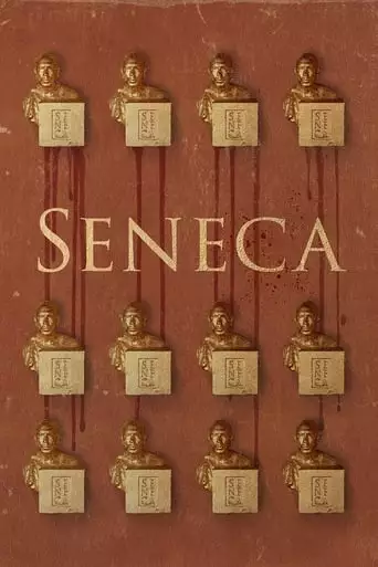 Seneca (2023)