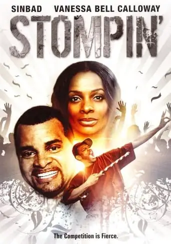 Stompin' (2007)