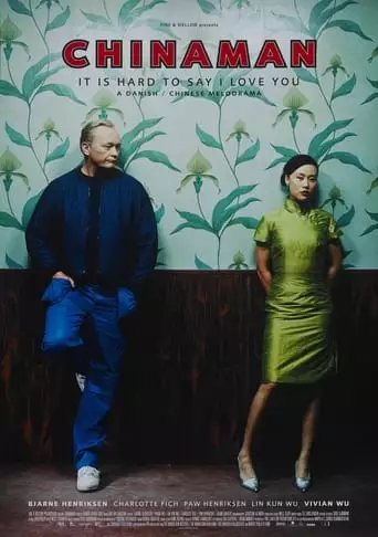 Chinaman (2005)