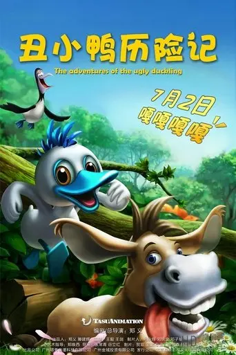 The Adventures Of The Ugly Duckling (2016)