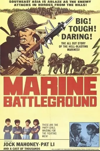 Marine Battleground (1963)