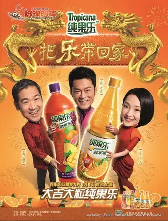 Bringing Happiness Home (2011)