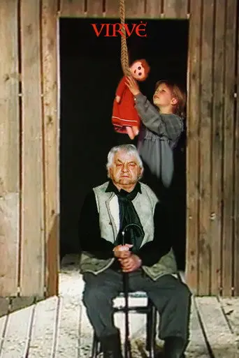 The Rope (1994)