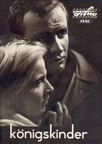 Royal Children (1962)