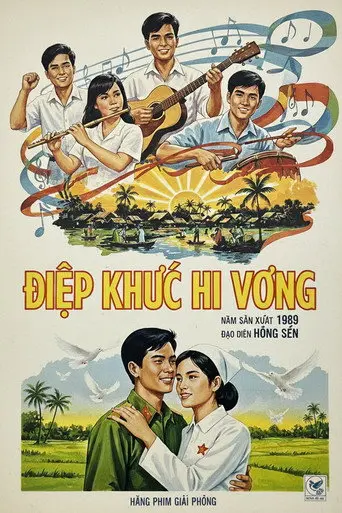 Chorus Of Hope (1989)