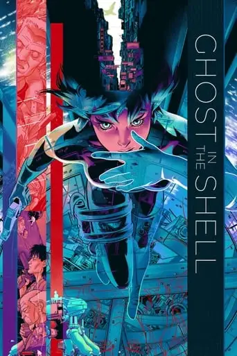 Ghost In The Shell: Production Report (1995)