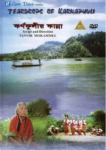 Karnaphulir Kanna (2005)
