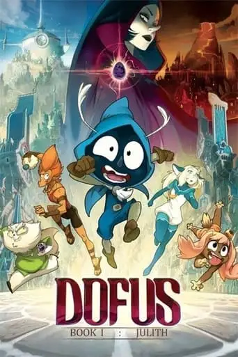 Dofus: Book 1 - Julith (2015)