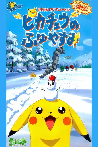 Pokémon: Pikachu's Winter Vacation (1998)