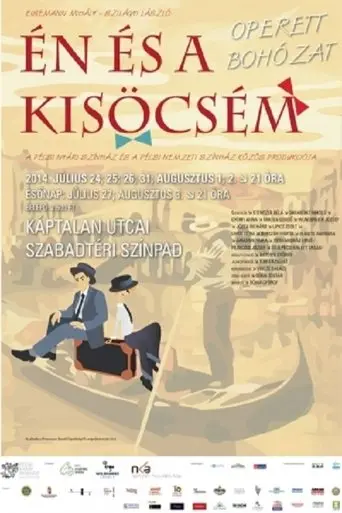 Én és a kisöcsém (1989)