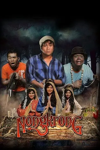 Nongkrong (2012)