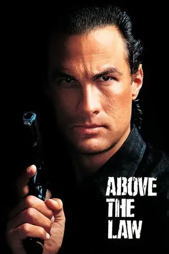 Above The Law (1988)