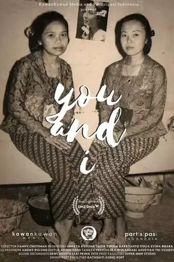 You And I (2020)