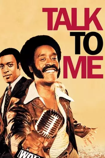 Talk To Me (2007)