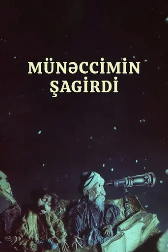 Astrologer's student (1983)