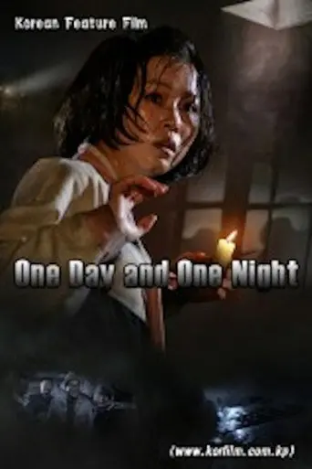 One Day and One Night (2022)