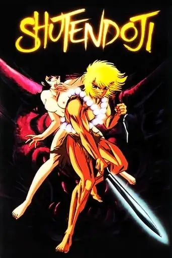 Shuten Doji: The Star Hand Kid (1989)