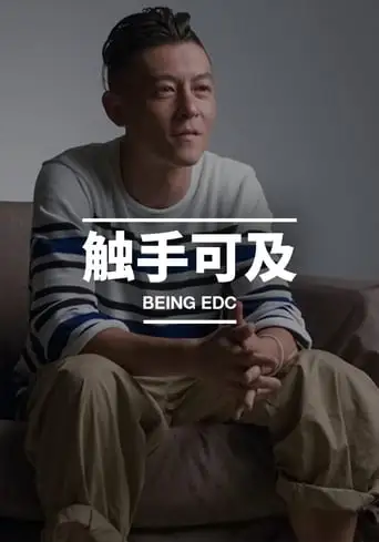 The Life and Sex Scandal of Chinese Superstar Edison Chen (2015)