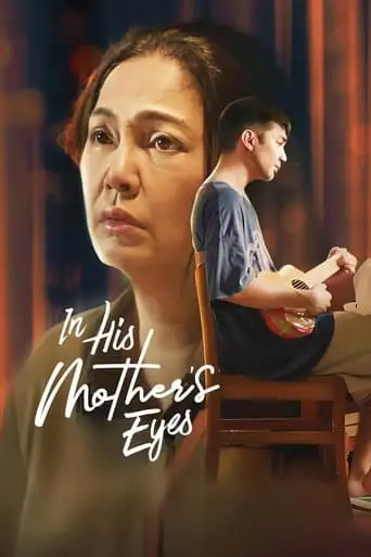 In His Mother's Eyes (2023)