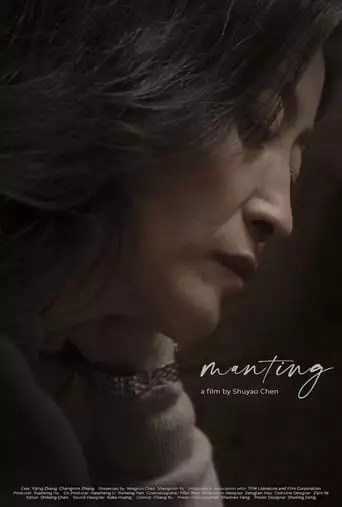 Manting (2023)