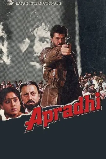 Apradhi (1992)