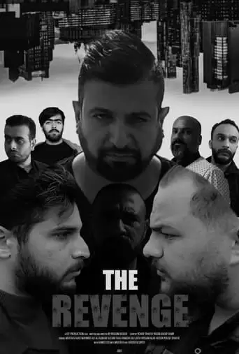 The Revenge (2022)