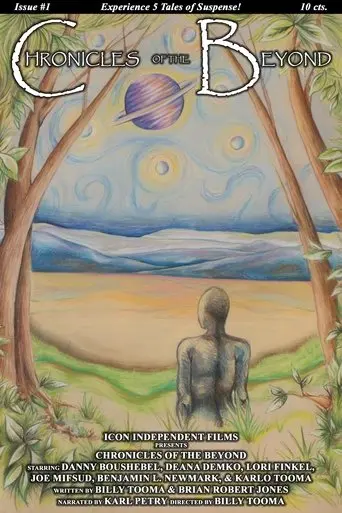 Chronicles of the Beyond (2009)
