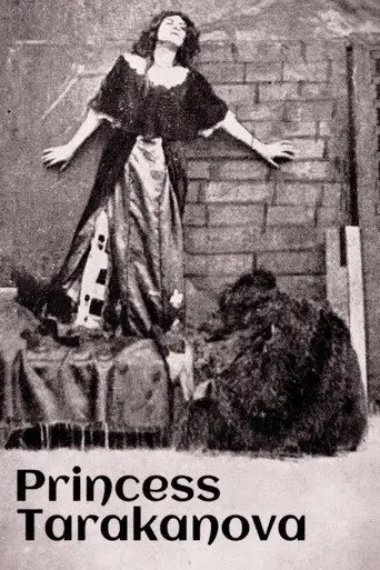 Princess Tarakanova (1910)