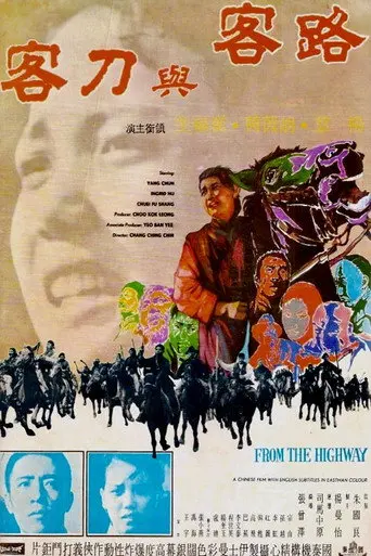 From the Highway (1970)