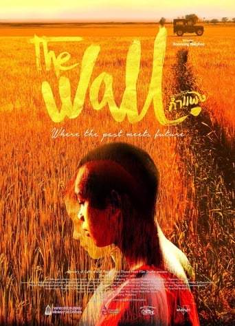 The Wall (2018)
