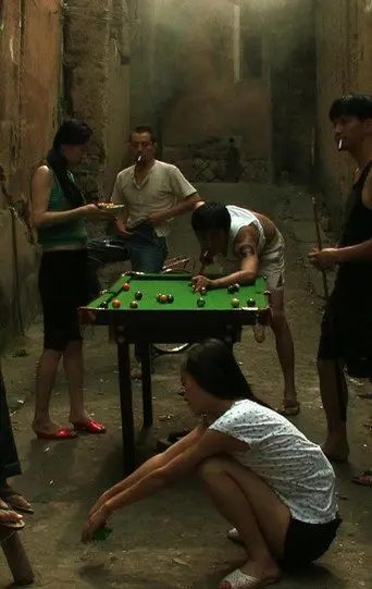 Tattoo (2009)