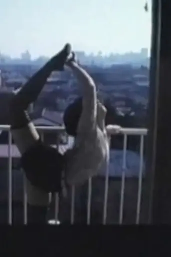 No Man's Land (1991)