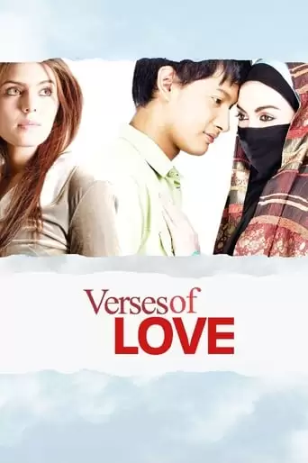 Verses Of Love (2008)