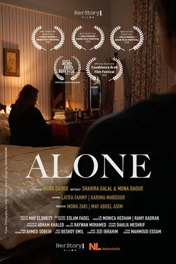 Alone (2026)