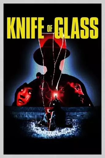 Knife Of Glass (2023)