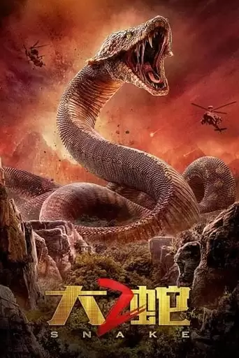 Snake 2 (2019)