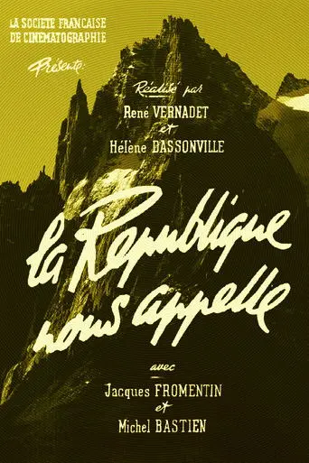 La République nous appelle (1954)