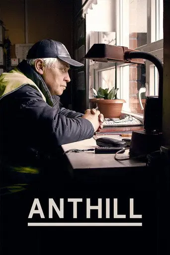 Anthill (2015)