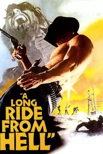 I Live For Your Death (1968)