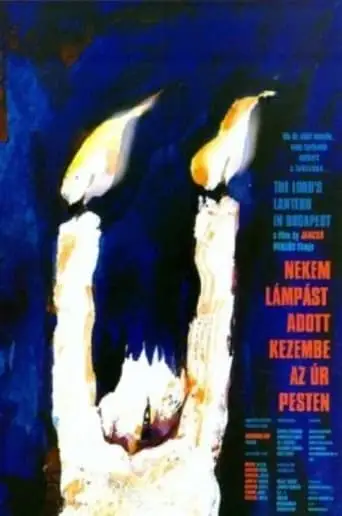 The Lord's Lantern In Budapest (1999)