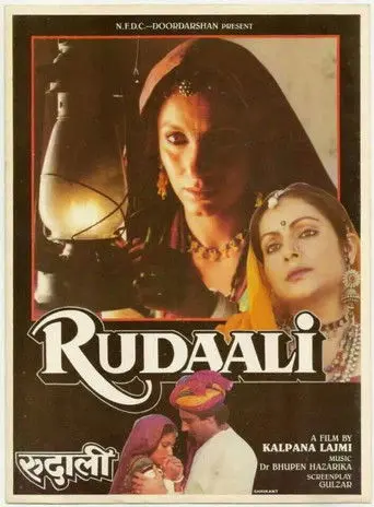 Rudaali (1993)