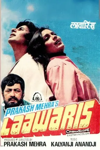 Laawaris (1981)