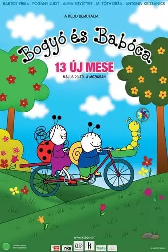 Bogyó és Babóca 2. - 13 ÚJ mese (2011)