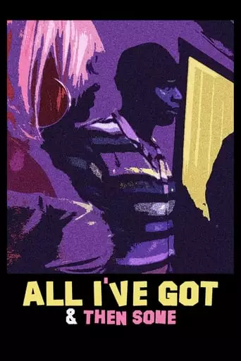 All I've Got & Then Some (2024)