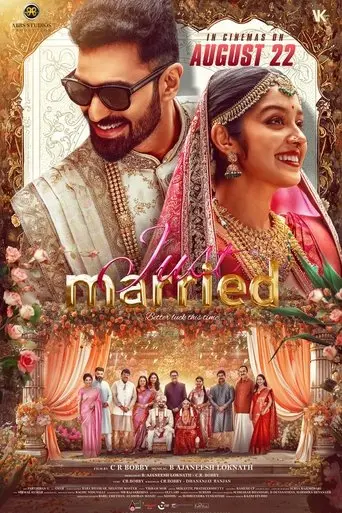 Just Married (2025)